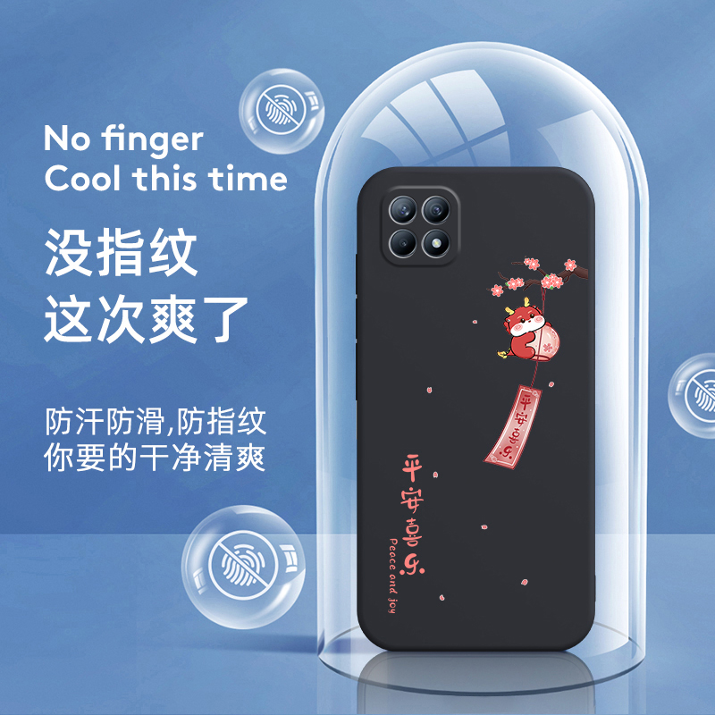 PEAM00手机壳oppopeam00龙年限定peamoo红色本命年2024年新年oppoReno4se新款oppo外壳opopreno网红opρor - 图3