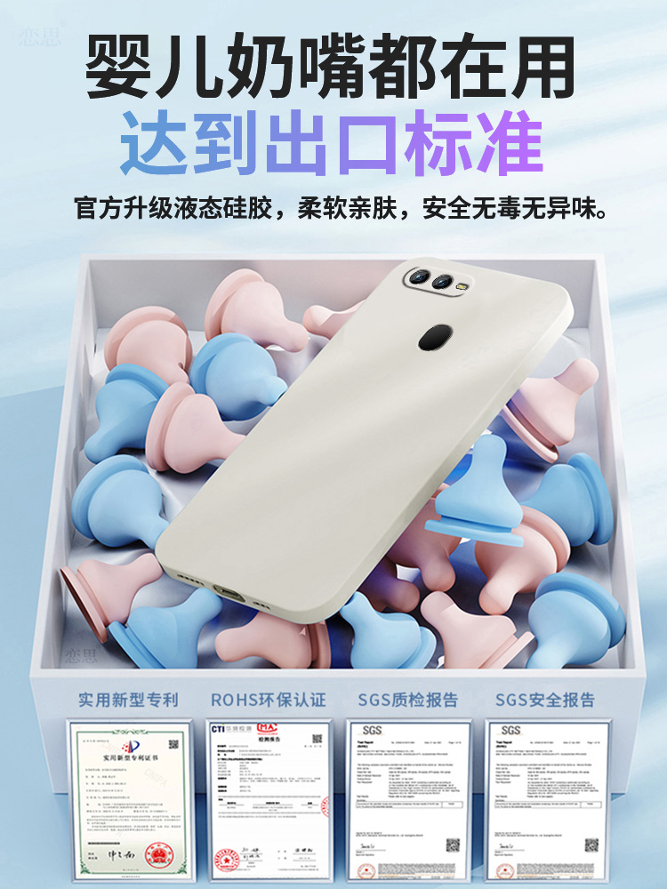 OPPOF9手机壳OPPO F9全包防摔opf液态硅胶opp0pp0ppoF保护套新款外壳opopF软壳简约纯色男女磨砂后壳送钢化膜-图0