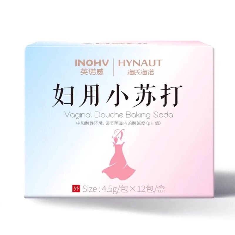 妇用小苏打妇科专用粉泡水溶液私处备孕阴道冲洗霉菌弱碱碳酸氢钠