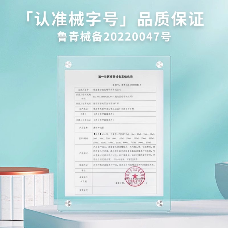 海氏海诺洗鼻盐专用过儿童成人鼻敏炎鼻腔冲洗器生理性海盐水医用-图2