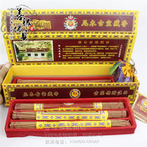 Nishihide Three Medicine Ancient Benns Day Costuss sacrilege One Tibetan Plot with Tibetan Herbal Medicine Gift to Hide Grass ten a fragrant ten
