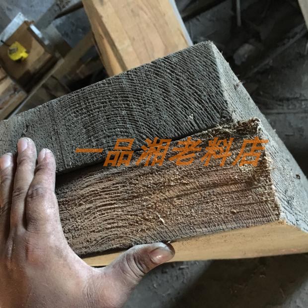 Wood Board Ben Old P Ancient Board Wood Fir Old Stock Board Yunqin Facial Wood Ancient Pasta Cedar Board Yuntung Cedar cedar day
