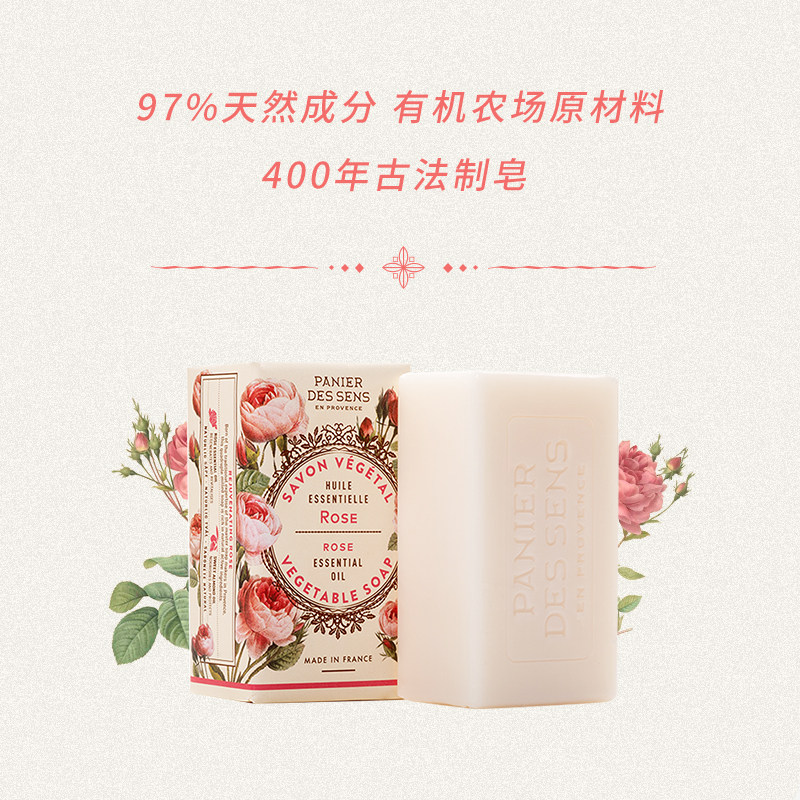 南法庄园精油手工皂洗脸洗澡马赛皂 南法庄园洗护香皂