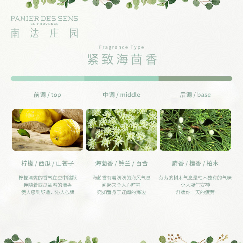 南法庄园洁面沐浴香味持久手工皂 南法庄园洗护香皂