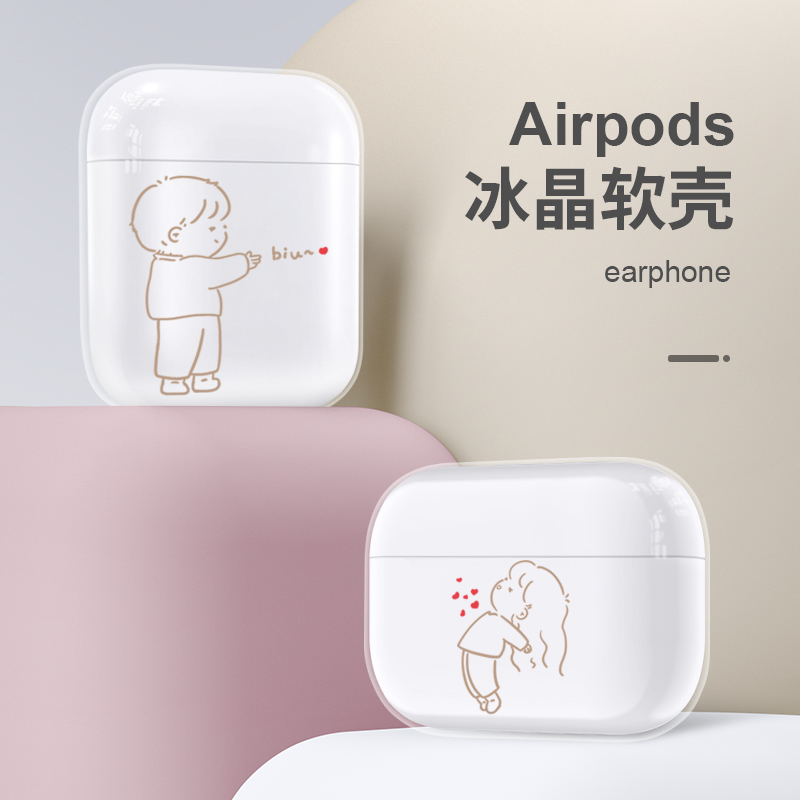 适用airpods三代保护套硅胶情侣airpodspro简约线条可爱苹果无线耳机套airpods二代新款透明硅胶ipods3/2代壳 - 图0