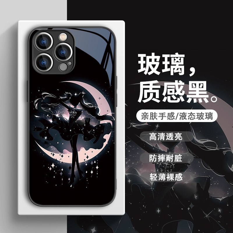 美少女战士适用苹果15promax手机壳背影iphone14新款13水冰月12mini小众11高级感7plus女生xs玻璃动漫8二次元-图0