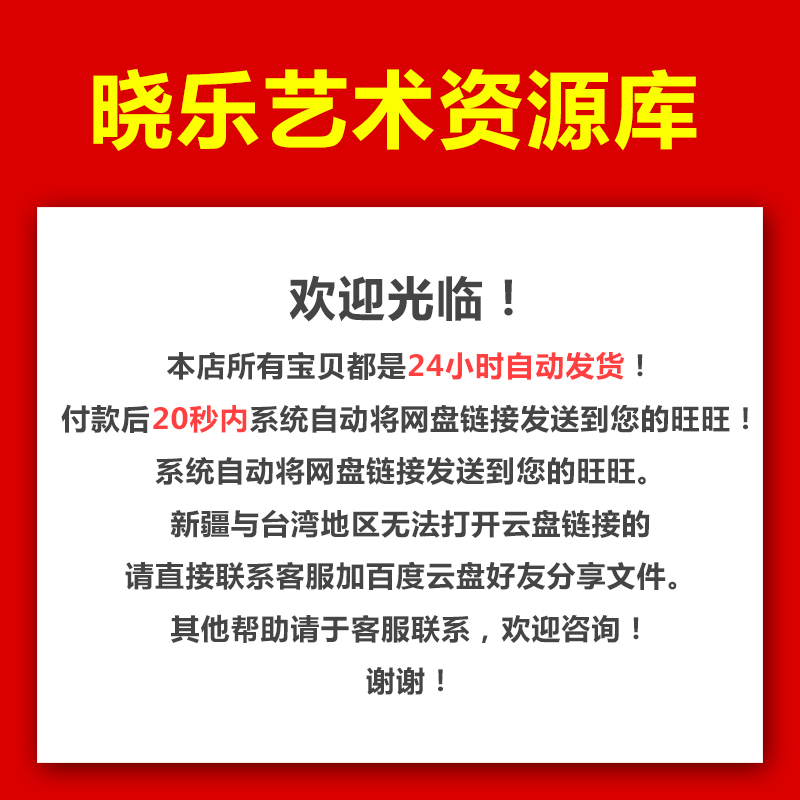 齐白石国画高清图片库打印喷绘装饰画芯福禄鱼虾作品集画册电子版 - 图2