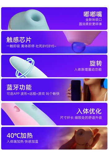 kisstoy秒潮polly三代max自熨器棒高潮神器成人女性震动情趣用品-图0