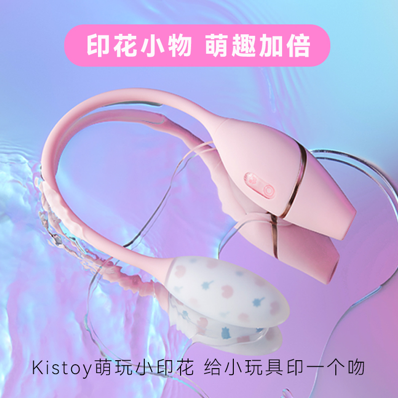 kisstoy震动棒Cathy秒潮mini情趣女性玩具用品高潮成人自慰器专用-图2