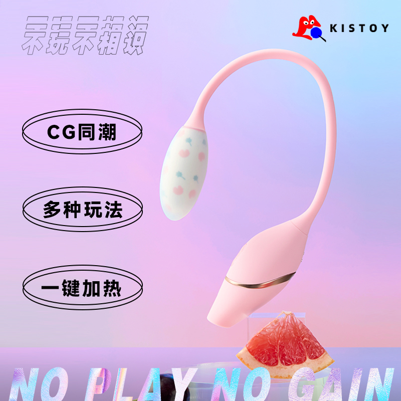 kisstoy震动棒Cathy秒潮mini情趣女性玩具用品高潮成人自慰器专用-图1