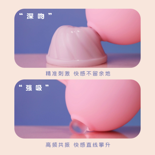 kisstoy小兔子秒潮自熨器棒高潮神器震动女性情趣女用品玩具成人