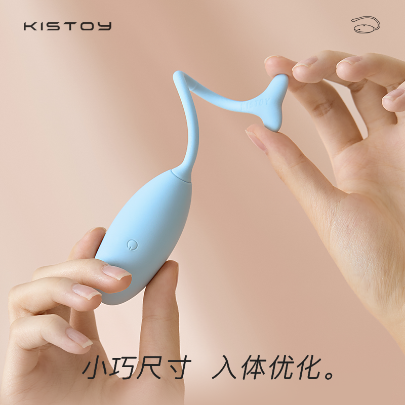 kisstoy跳蛋app远程遥控情趣女用品女性自慰器强震外出穿戴跳弹-图1