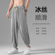 Bingshi casual pants men's summer Korean version of the trend high elastic beam mouth 9 points sports young people thin Harun pants