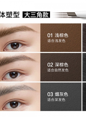 卡姿兰大眼睛俏眉眉笔