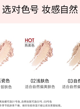 卡姿兰恒丽透明粉饼正品保湿持久