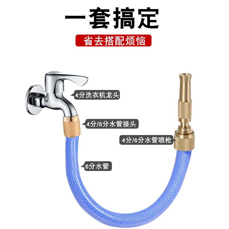 网红高压铜水枪4分6分通用水管可调节洗车器园艺家用浇花喷枪接头-图1