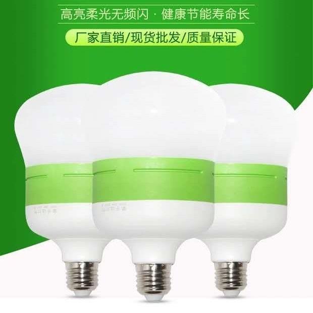 。led葫芦灯泡家用9w白光18W36W50W超亮照明室内E27螺口节能球泡