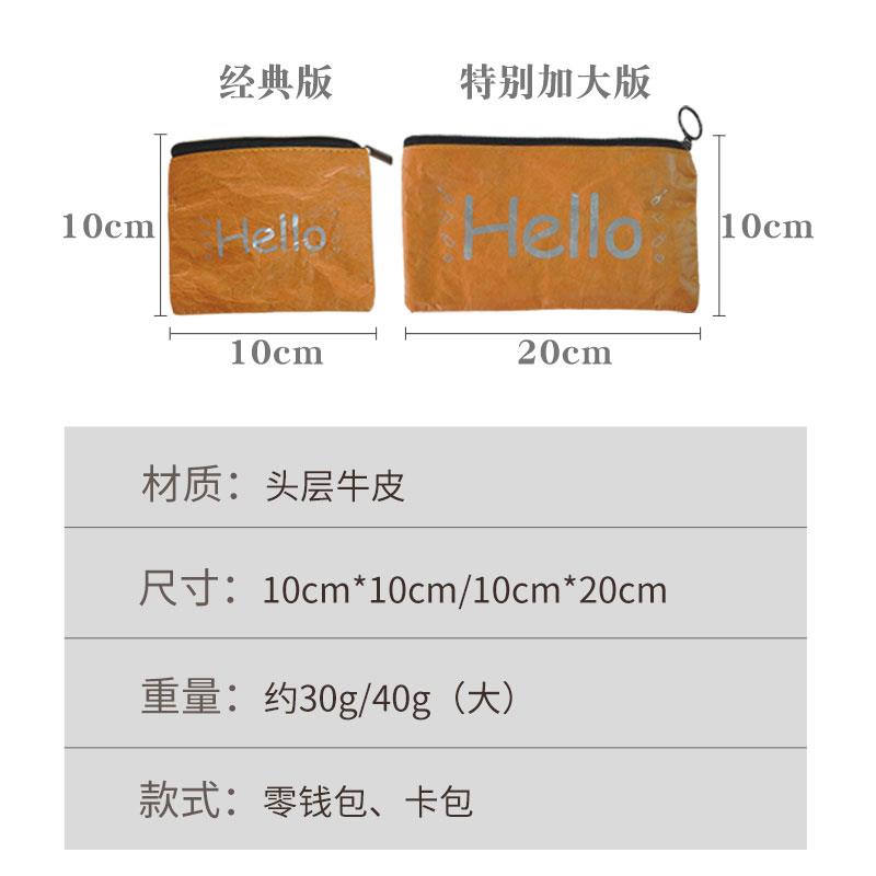 复古杜邦纸铅笔袋ins文具袋创意日系简约大容量防水化妆包收纳盒-图2