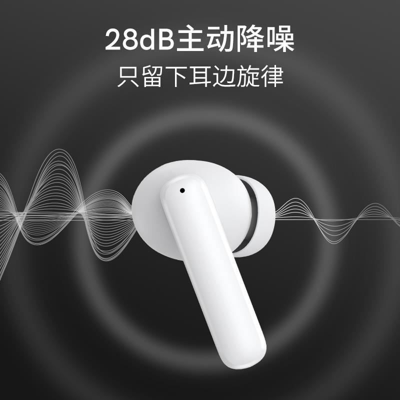 QCY T13 ANC主动降噪真无线蓝牙耳机入耳式睡眠用超长续航大电量-图0