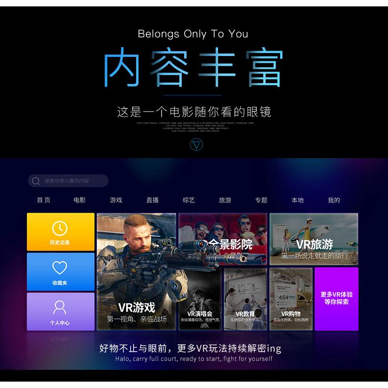 新款概念款千幻魔镜16代vr眼镜一体机ar眼睛3d虚拟体感游戏机世界-图1