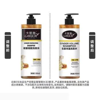 Greenleaf Love Life Kali Shi Ginger Plumping Shampoo Conditioner Hair Strengthening Nourishing Repair 450ml/ຂວດ