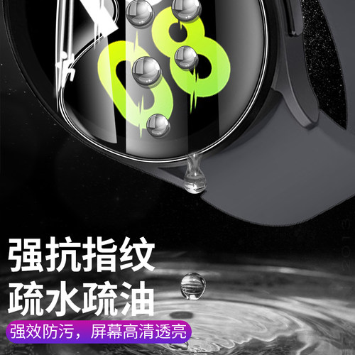 适用三星手表保护膜watch5手表钢化膜4/5pro全屏Classic智能Galaxy高清watch曲面3水凝软45mm44表盘贴膜41 - 图2