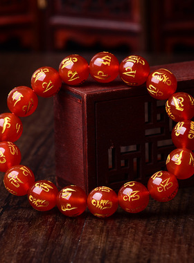 红色天然玛瑙六字真言箴佛珠手串男情侣手链女本命年手饰生日礼物