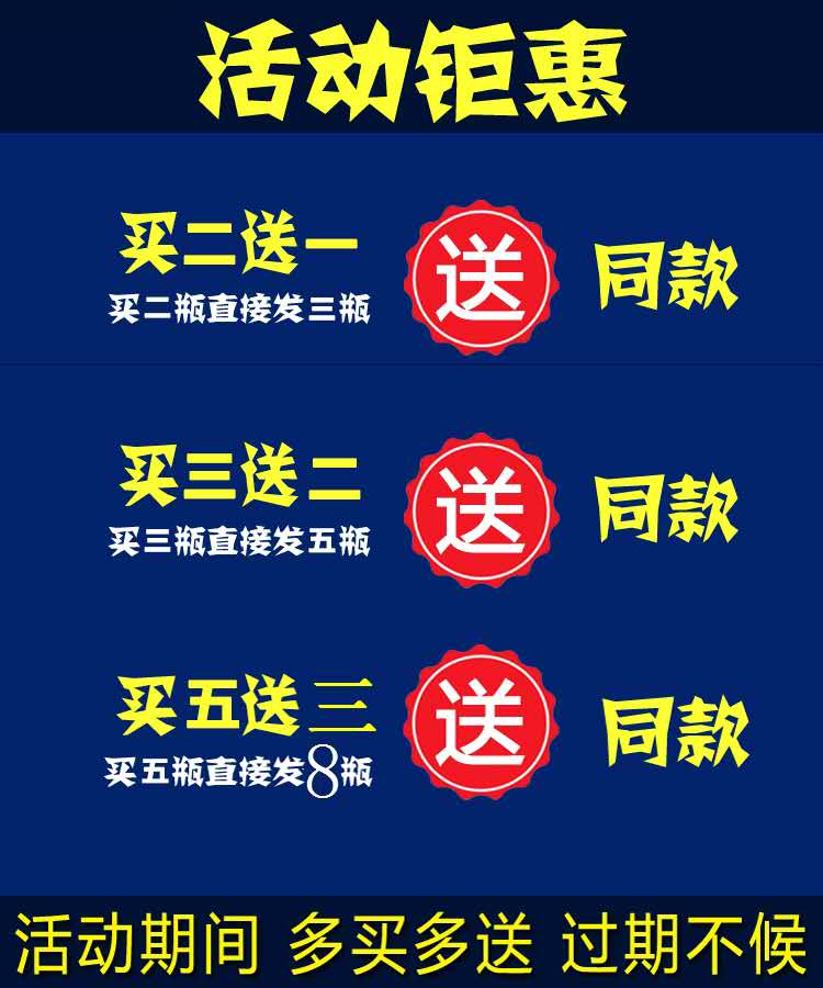 原装美国正品黄金玛卡辉腾12粒男用一粒口服速效非滋补品买二送一