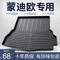 Ford New Ford Reserve box cushion Automotive Supplies 2022 Interior Retrofit Accessories Decorated Car Accessories Rear Carriage Cushion