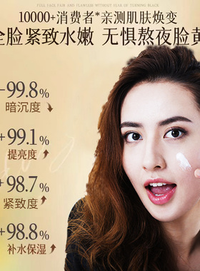 【深补水去黄】维e精华组合