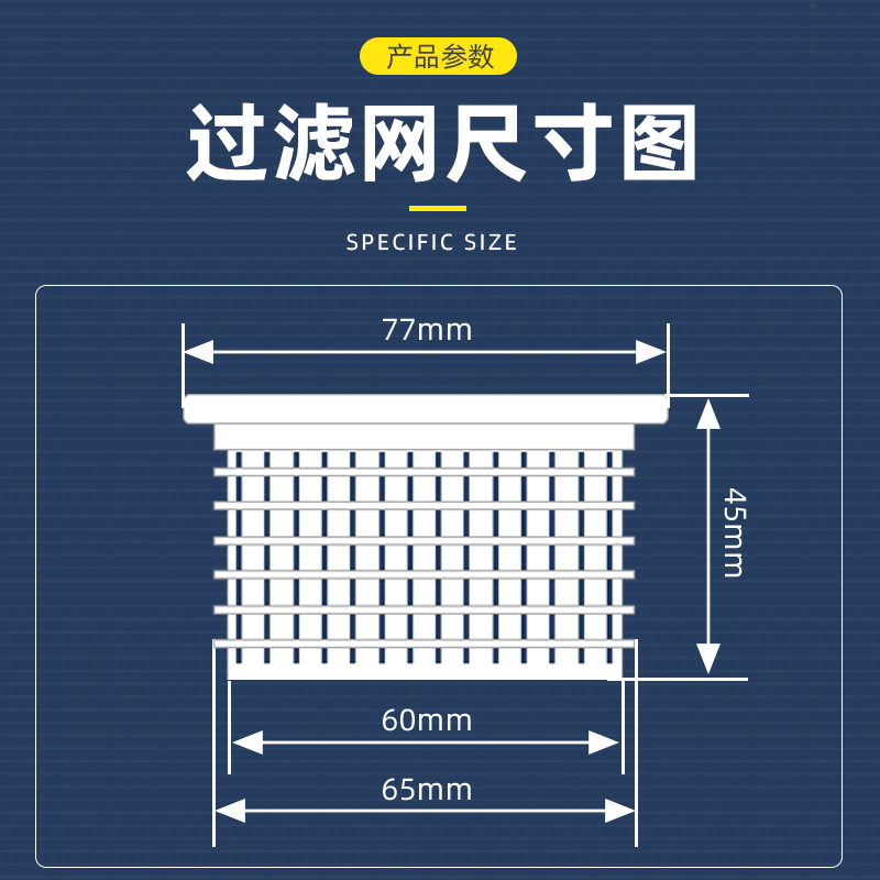 中捷摇臂钻床Z3040Z3050过滤网水箱滤油网塑料过滤器花篮沈阳钻床 - 图2