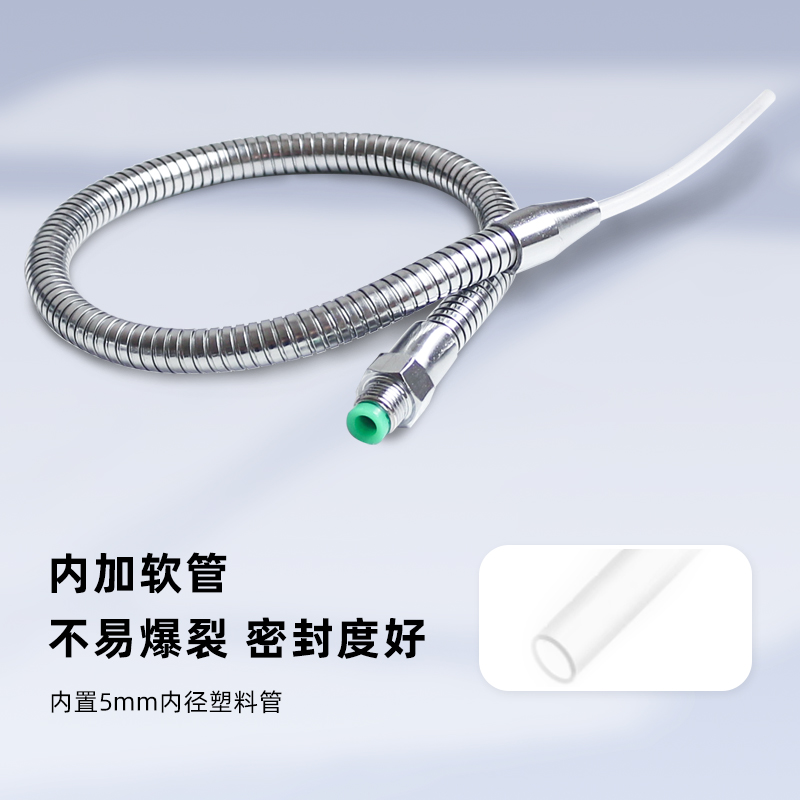 车床金属冷却水管万向喷水铁管可调节机床喷油液管G螺纹2分3分4分 - 图1