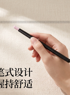 死皮打磨棒指甲边缘石英刻磨笔