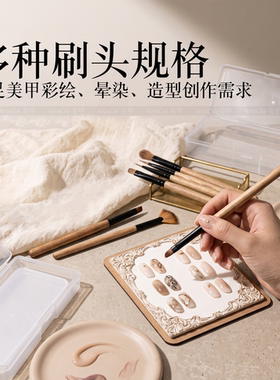 美甲笔专业彩绘拉线笔晕染画花