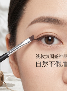 专业斜角便携硬头画眼化妆眉毛刷