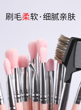 眼影刷套装便携眼部化妆晕染眼线