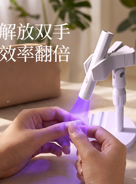 美甲一字灯小型速干手持灯