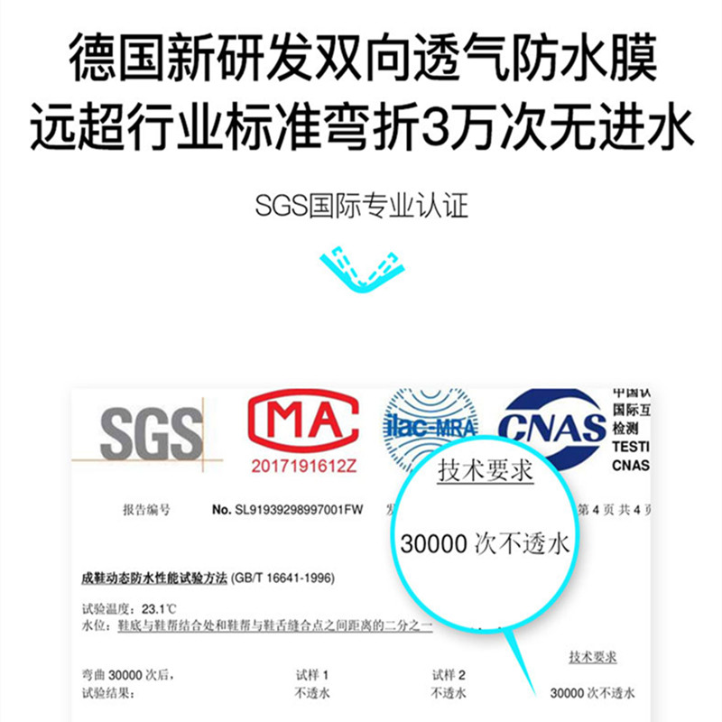 量橙黑科技防水运动鞋男款磁力按摩户外防滑耐磨减震休闲户外男鞋