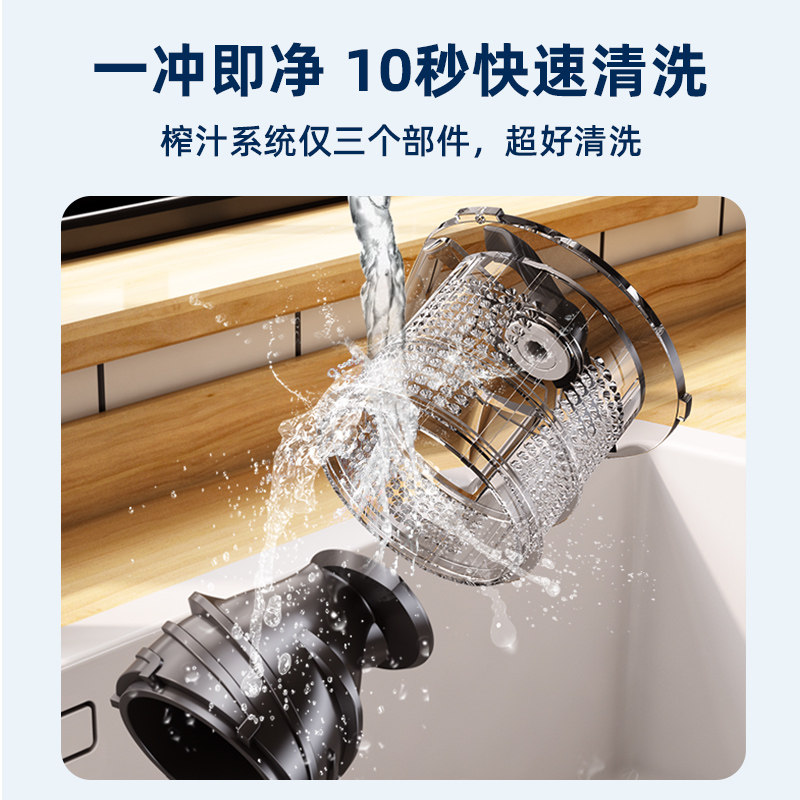 摩卡汁渣分离家用全自动小型原汁机 摩卡厨房电器榨汁机