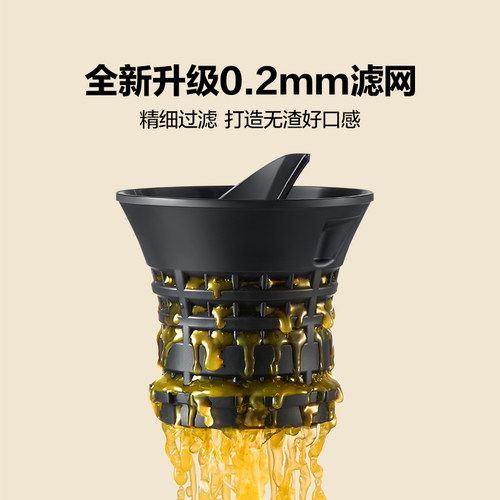 MOCHA摩卡榨汁机汁渣分离原汁机家用大口径鲜榨纯果蔬汁2026新款 - 图3