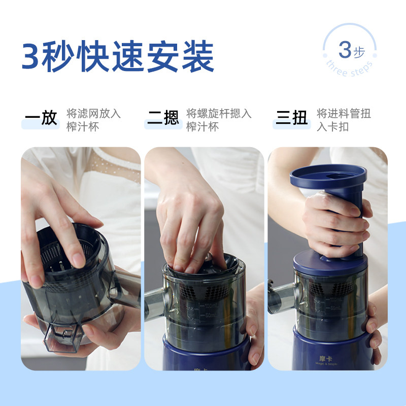 摩卡渣汁分离家用迷你全自动榨汁机 摩卡厨房电器榨汁机