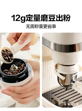 【专利增压深萃】研磨一体咖啡机