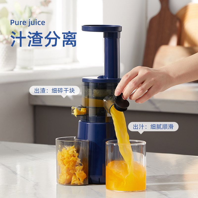 摩卡渣汁分离家用迷你全自动榨汁机 摩卡厨房电器榨汁机