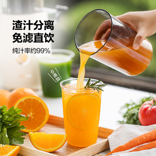 MOCHA摩卡榨汁机汁渣分离原汁机家用大口径鲜榨纯果蔬汁2026新款 - 图2