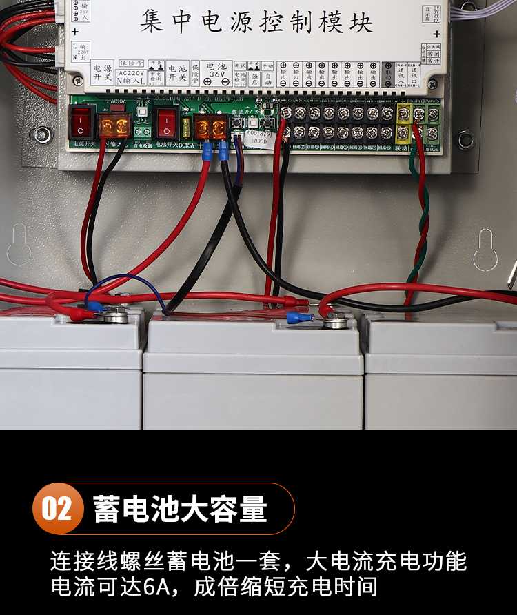 集中电源DC36V控制器24v灯具装置A型应急照明EPS主机消防分配电箱