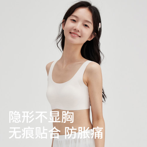 高中学生无痕少女文胸青春发育期防震背心二三阶段15岁初中生内衣 - 图1