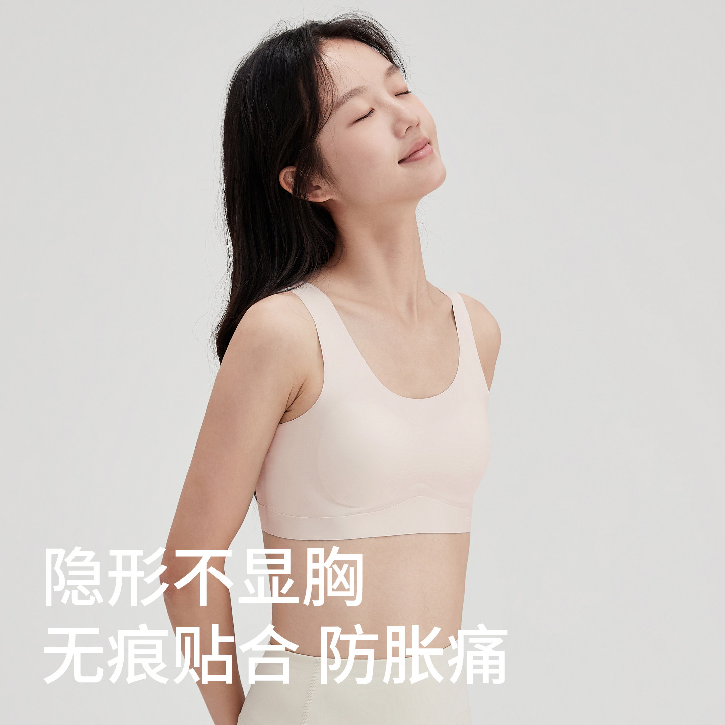 内衣女学生初中青春发育期女童背心13岁青少年二阶段高中少女文胸,淘宝优惠券,粉丝福利购,淘宝优惠卷