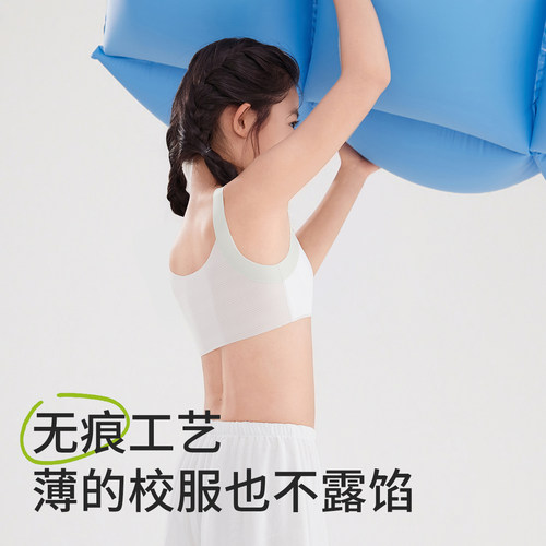 女童内衣发育期12岁薄款少女文胸小学生儿童10女孩第一阶段小背心 - 图3