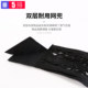 5 rows of adhesive type car storage bag double layer mesh pocket