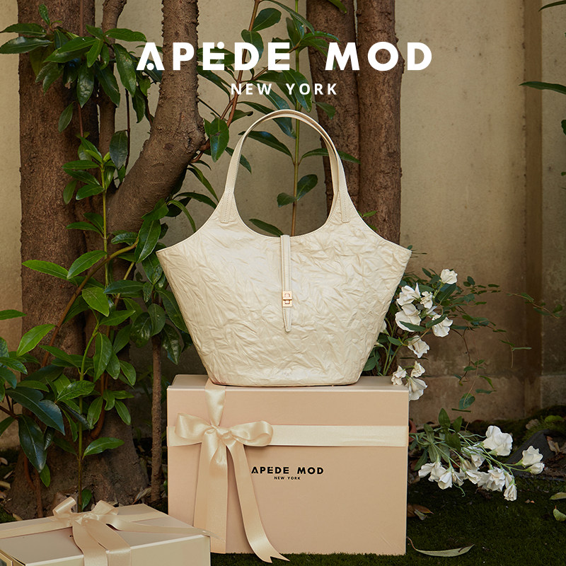 Apede Mod/花园包粉色浮雕纹牛皮托特包明星同款菜篮子 - 图2